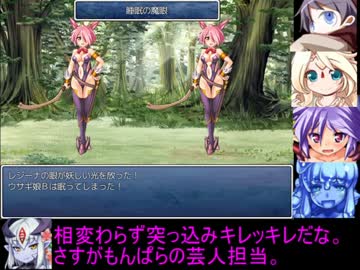 縛りプレイでもんむす・くえすと！ぱらどっくすRPG part06