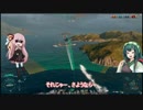 【WoWs】ずん子の駆逐道 #4