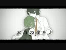 ≪歌ってみた≫シリョクケンサ≪ばいおつ≫