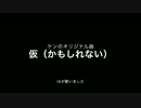 打ち込み作曲