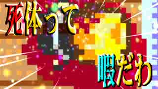 【実況】 my favorite -私の好きな花鳥友月- 【seek.6】