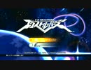 エクストルーパーズ実況プレイpart1
