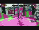 【スプラトゥーン】毎日Wi-Fi対戦Part55【プレイ動画】