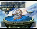 (´・ω・)＜ 神を超えろ!!『DQⅦ - vs 神-』【単発実況】