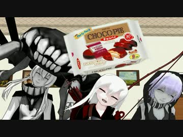 【艦これ】懐かしいチョコパイのCM再現【ＭＭＤ】