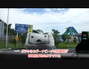 【コスプレ】ラグーナテンボスに行って来たよ【サミット】その２