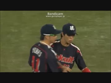 観客にあげたボールを返してもらう・・・ヤクルト山田・雄平