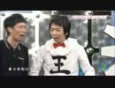 こっちむいて大王
