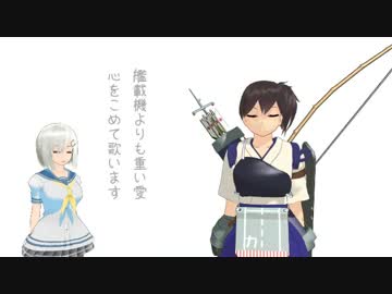 【MMD艦これ】辺境ちんじふ騒動記花【4コマ劇場】