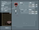 【実況】クトゥルフ育成ゲーム「if.C」とじゃれあう　Part13