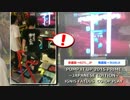 [PIU] IGNIS FATUUS CO-OP PLAY [PRIME JE]