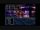 世界を求めてドラクエⅦを実況プレイ　９