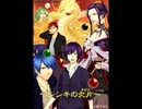 シシキの欠片ep.1-ch.2.mpg