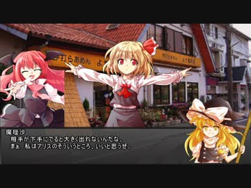 GM小悪魔と魔法使い三人組によるクトゥルフ神話TRPG　その１