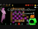 【Crypt of the NecroDancer Team Tournament R】参加者紹介