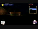 [ゆっくり実況]Terraria 紅の月 Part2