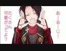 【勢いだけで】組曲『刀剣乱舞』【歌ってみた】