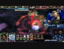 【LOV3】林檎狩りのギルド演習【身内用】Z2視点