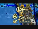 二位Ｅ：お好み焼きのコツL(’ω’)┘三└(’ω’)」ｼｭｯｼｭｯ　２８