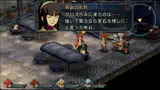 零の軌跡実況 きまぐれ刑事私情派 part30-2