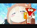 正露う丸