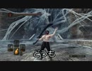 PS4版ダークソウル2　筋肉馬鹿の死合9