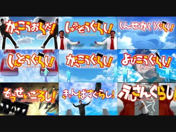 madぐらし！比較【Z会・バカヤロ・修造・カビ】