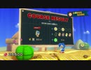 【ヨッシーウールワールド】細々と記録をつけていく Part 09  【2-1】