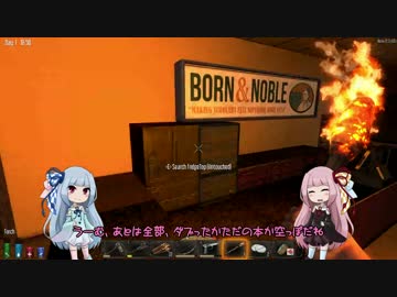 [7days to die]まったり7日間で死にたくない part7[琴葉姉妹実況]