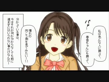 THE IDOLM＠STER ‐シンデレラフープ∞s‐　第1話