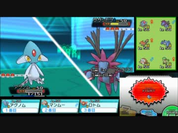 【ポケモンORAS】アグノム厨#11【シングルレート実況】