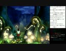 【やっぱり】生配信で玉繭物語2日目part5【鬱ゲー】