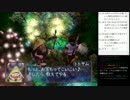 【やっぱり】生配信で玉繭物語2日目part6【鬱ゲー】