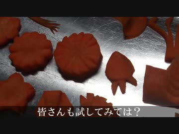 【極貧レシピ】和の飾り切りの伝統（２）　にんじん