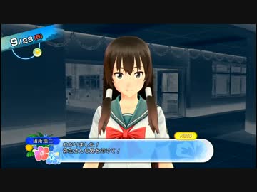 糞色バイスクル青春白書　赤　第十九話