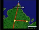 めし太郎のRTA開拓記　アンシャントロマン　Ｐａｒｔ３／８