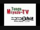 【録画】今日も元気にそして密かに弾き語ってみる【7月14日放送】
