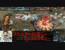 【会話付きLoV3】ミスリルを維持できない LORD of VERMILION Ⅲ 3.3【合算31】