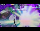 タチウオパーキングとスプラッシュシールドのセコい戦法