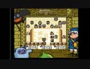 テリーのワンダーランド（縛り実況）その41
