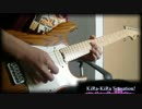 【ラブライブ！】　KiRa-KiRa Sensation!　【弾いてみた】
