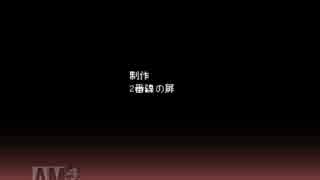 うずまきねんび４　実況プレイ４