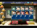 千年戦争アイギス　聖霊救出　神級　☆3