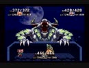 酒でも飲みながら【聖剣伝説３】を実況してみるよ！ part25