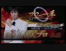 【麻雀格闘倶楽部】佐々木 寿人プロ 2015/ 7/21 11：52【プロの一手】