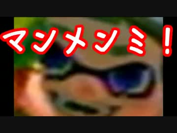 【実況】ジャンパー装備で行くガチマッチ【スプラトゥーン】