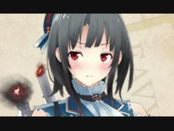 【艦これ】で高雄とケッコンできるらしい｡【実況】#61
