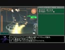 アーマード・コア ラストレイヴン 青パルRTA 3時間56分39秒 Part7/10