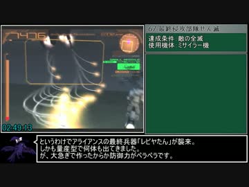 アーマード・コア ラストレイヴン 青パルRTA 3時間56分39秒 Part7/10