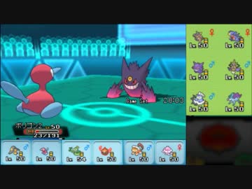 【ポケモンORAS】レート2057のくせになまいきだ S10使用構築 part3